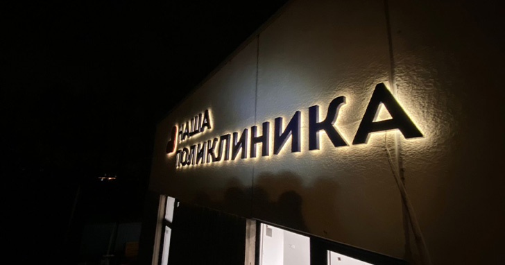 Проект рекламной конструкции гарантирует ее надежность и необходим для согласования. Он включает строительные расчеты, электротехнические схемы и независимую экспертизу, поэтому ее подготовка длится дольше, чем само изготовление.