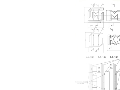 Выполняем все работы по заказу