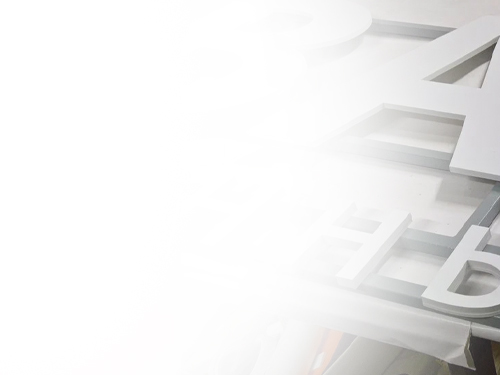 Производство букв в Сочи