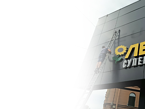 Оперативный монтаж плоских букв