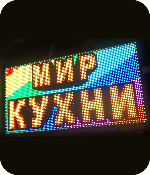 Стоимость светодиодного лайтбокса для рекламы