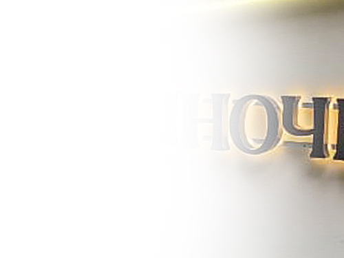 Находим уникальное решение для задачи