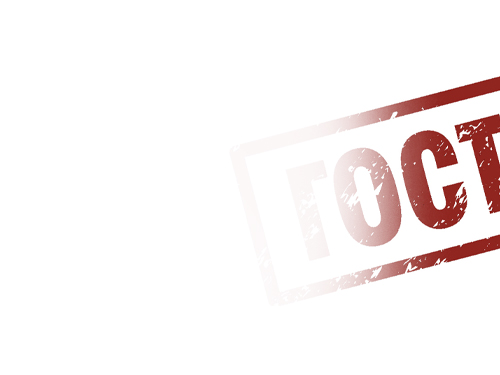 Создаем качественную продукцию