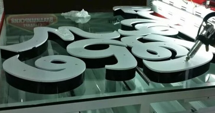 Объемные буквы из акрила