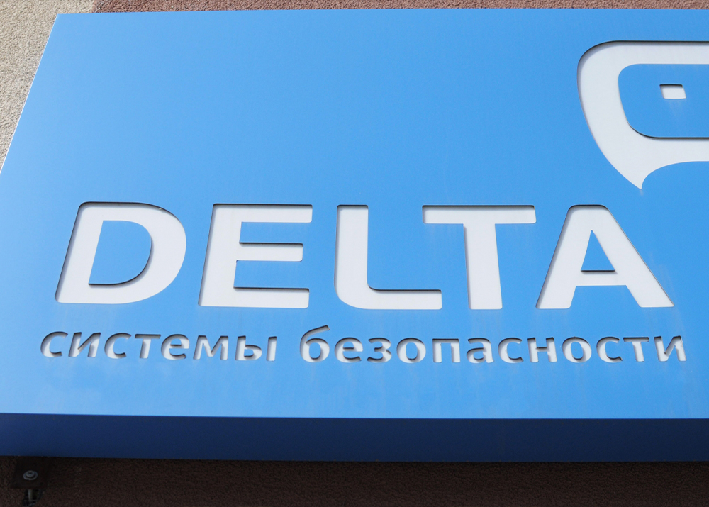 Если короб с инкрустацией применяется для наружной рекламы вне Сочи, его нужно согласовывать. Для этого понадобится технический проект конструкции. Чтобы установить рекламную вывеску в Сочи, нужно просто соблюдать требования 902 Постановления Правительства при ее производстве.