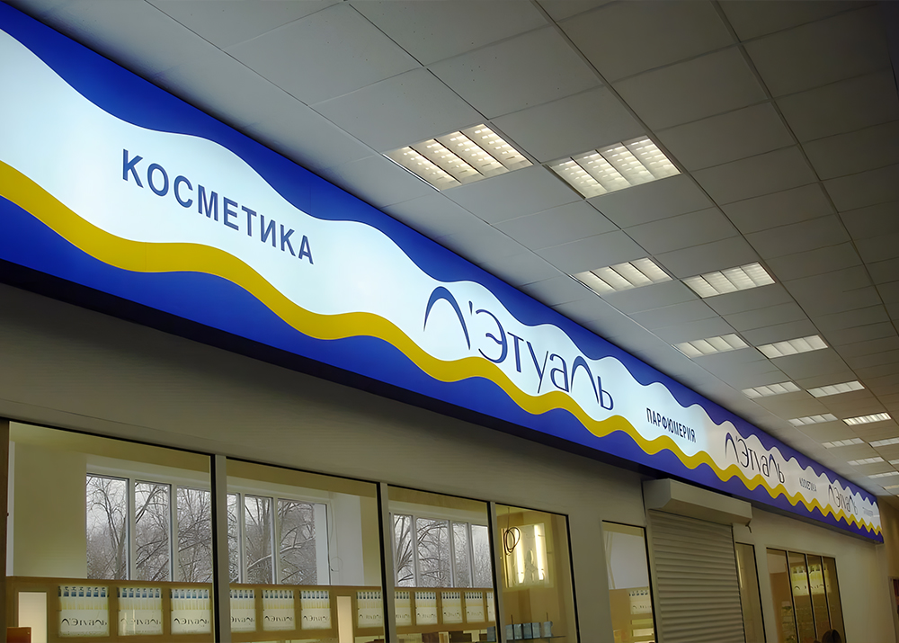 В Сочи нельзя устанавливать световые баннерные вывески на крышах, козырьках зданий, в границах жилых помещений, на лоджиях и балконах, на архитектурных деталях, ограждениях, объектах незавершенного строительства, рядом с мемориальными досками. В других городах баннерную наружную рекламу нужно согласовывать с уполномоченными органами власти.