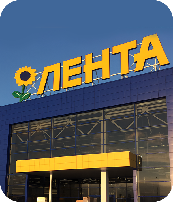 Крышные вывески