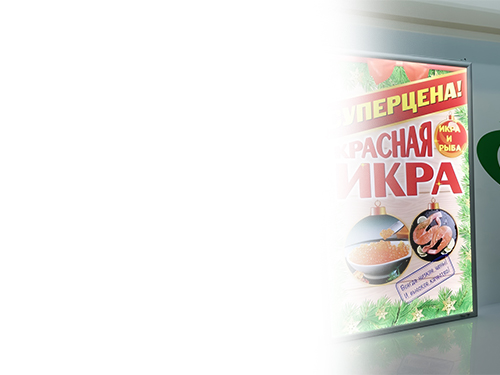 Разработка световой панели