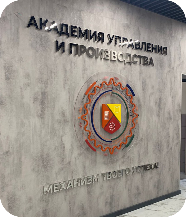 Виды объемных металлических конструкций