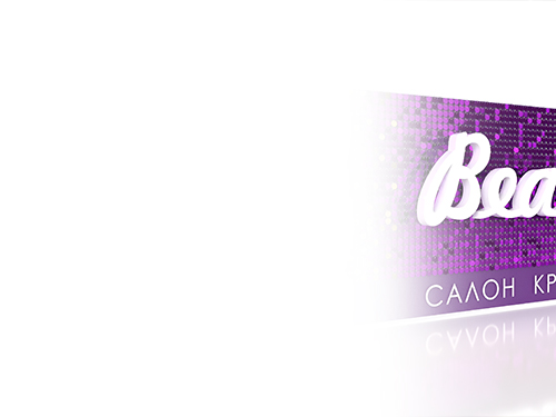 Обеспечиваем полный цикл изготовления