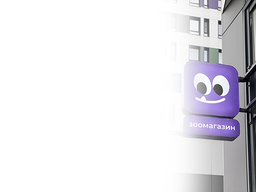 Создаем вывески с учетом вашего корпоративного стиля