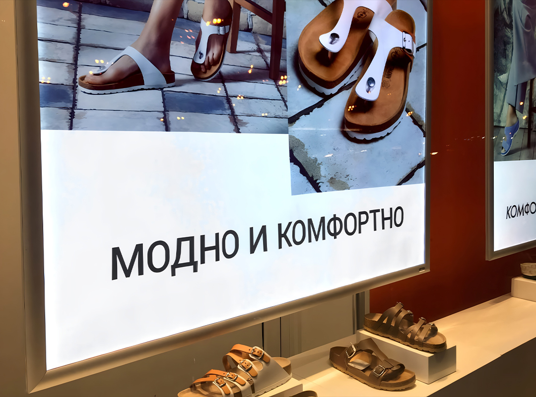 В фреймлайты ставят светодиодные модули, которые практически не выделяют тепла даже при продолжительной работе. Эта особенность обеспечивает пожаробезопасность конструкции и исключает деформацию материалов.