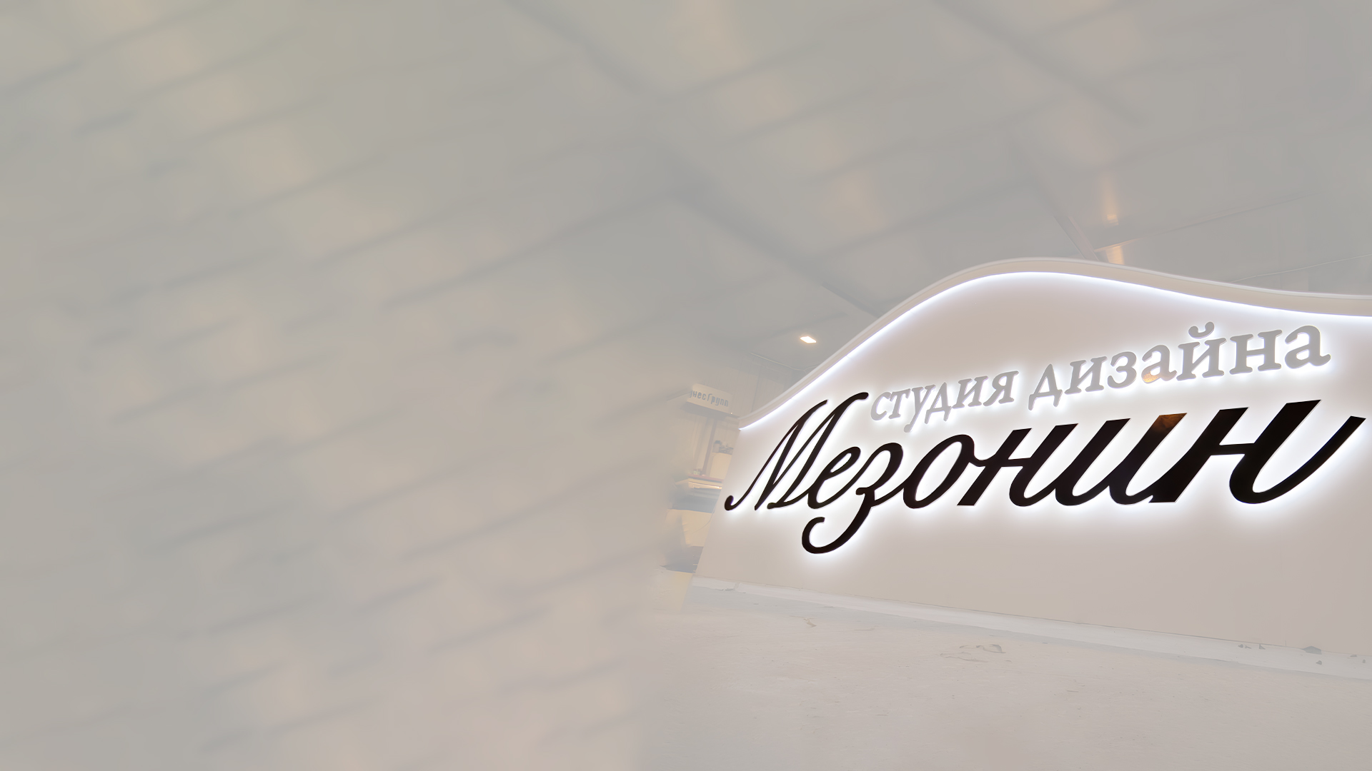 Заказать плоские буквы с подсветкой в Сочи и крае