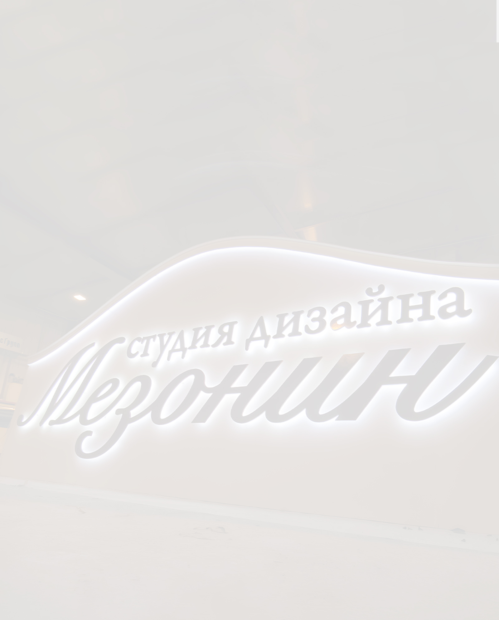 Заказать плоские буквы с подсветкой в Сочи и крае