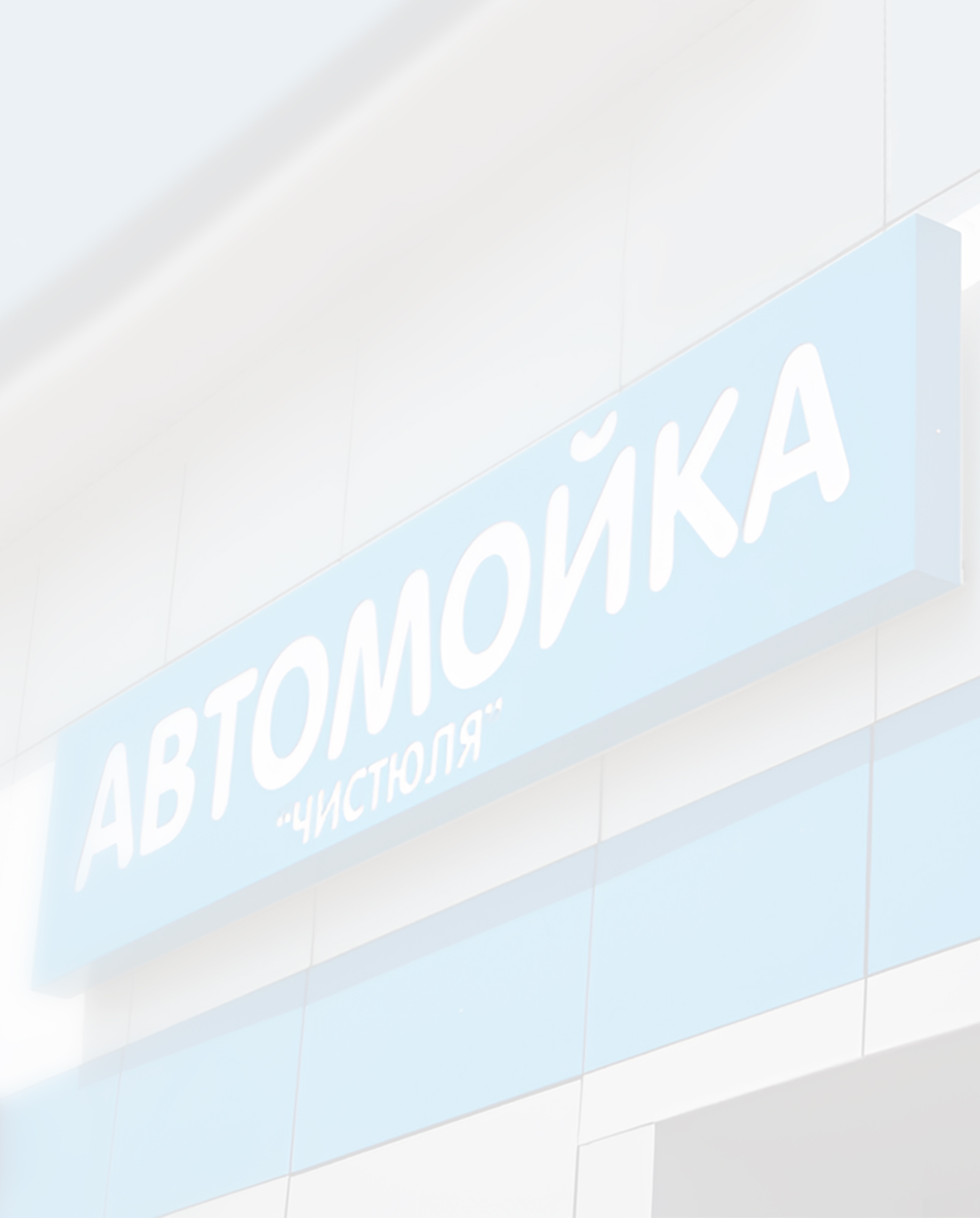 Композитные вывески в Сочи на заказ