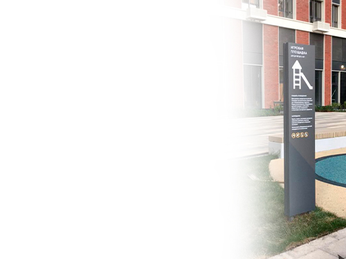 Экспертная консультация