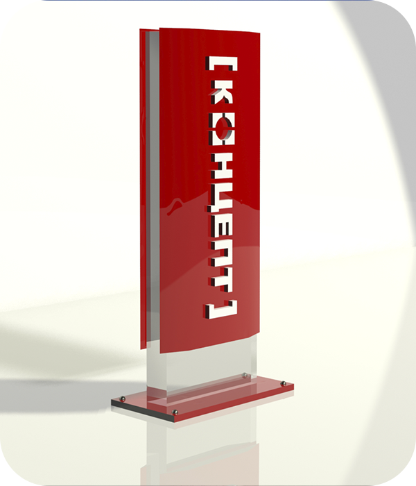 Рекламные стелы и пилоны