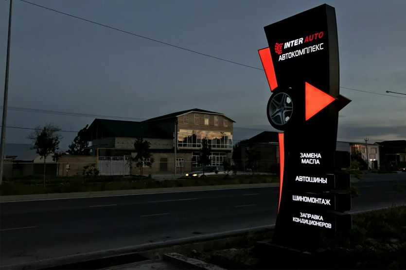 Стела, находящаяся в пределах территории ТЦ или ТРК, или расположенная не более чем в 100 метрах от АЗС, может считаться информационной конструкцией, если она не содержит рекламу. Но в любом случае отдельно стоящий информационный носитель в Сочи нужно согласовать в администрации города.