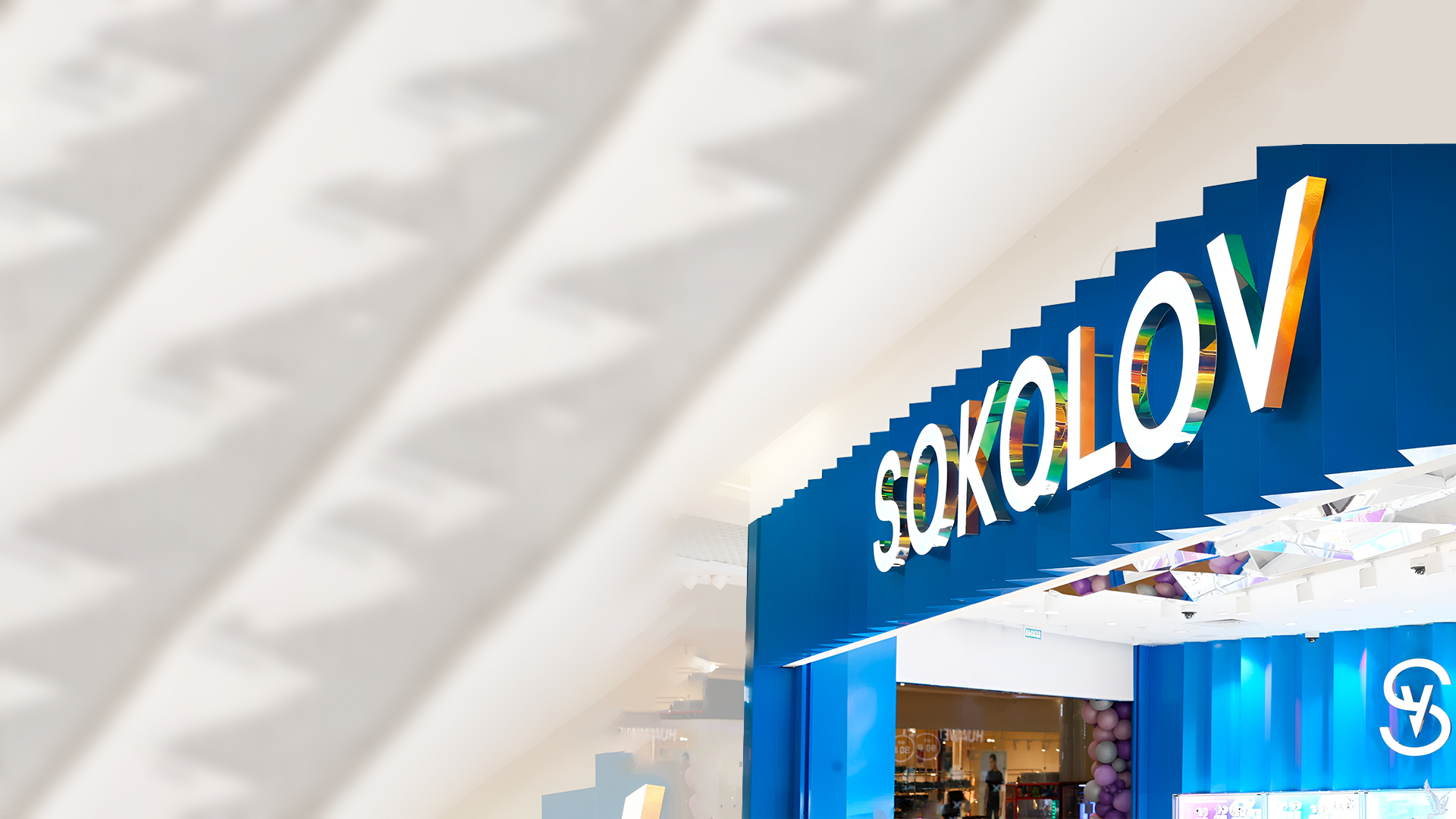 Комплексное оформление магазинов, ТЦ и мест продаж