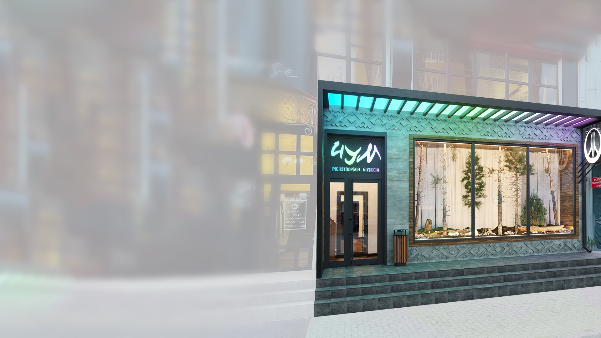 Оформление входных групп