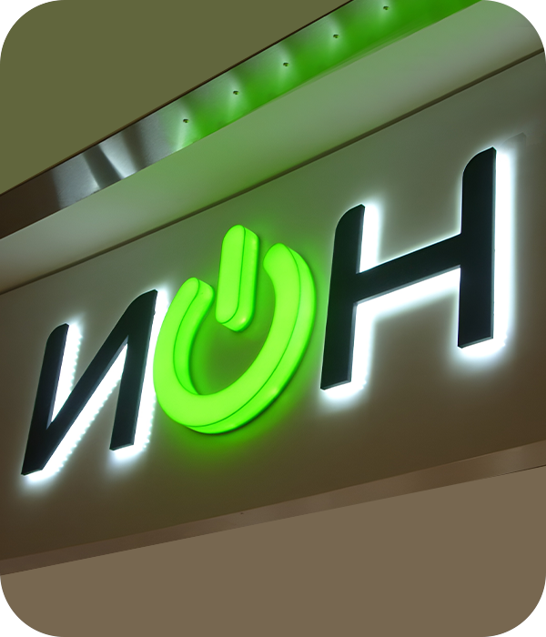 Виды рекламных конструкций с контражуром