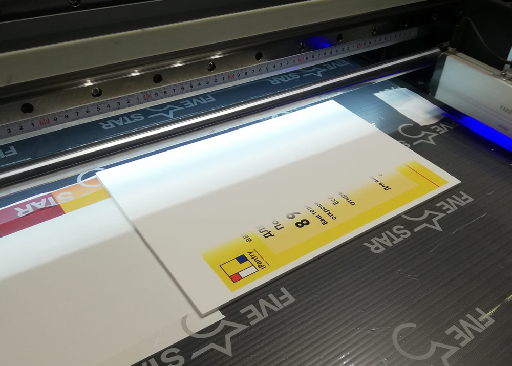 Мощность УФ-ламп динамически регулируется в зависимости от скорости печати и плотности чернильного слоя, предотвращая деформацию тонкого пластика.