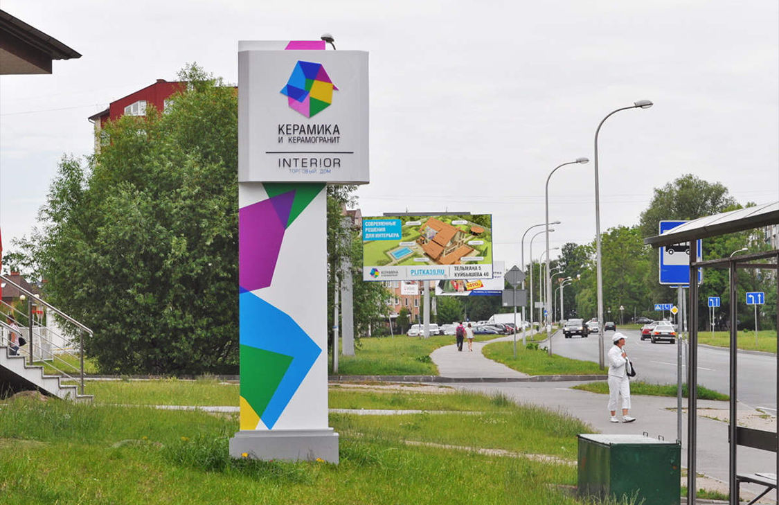 Нет, только дневная видимость