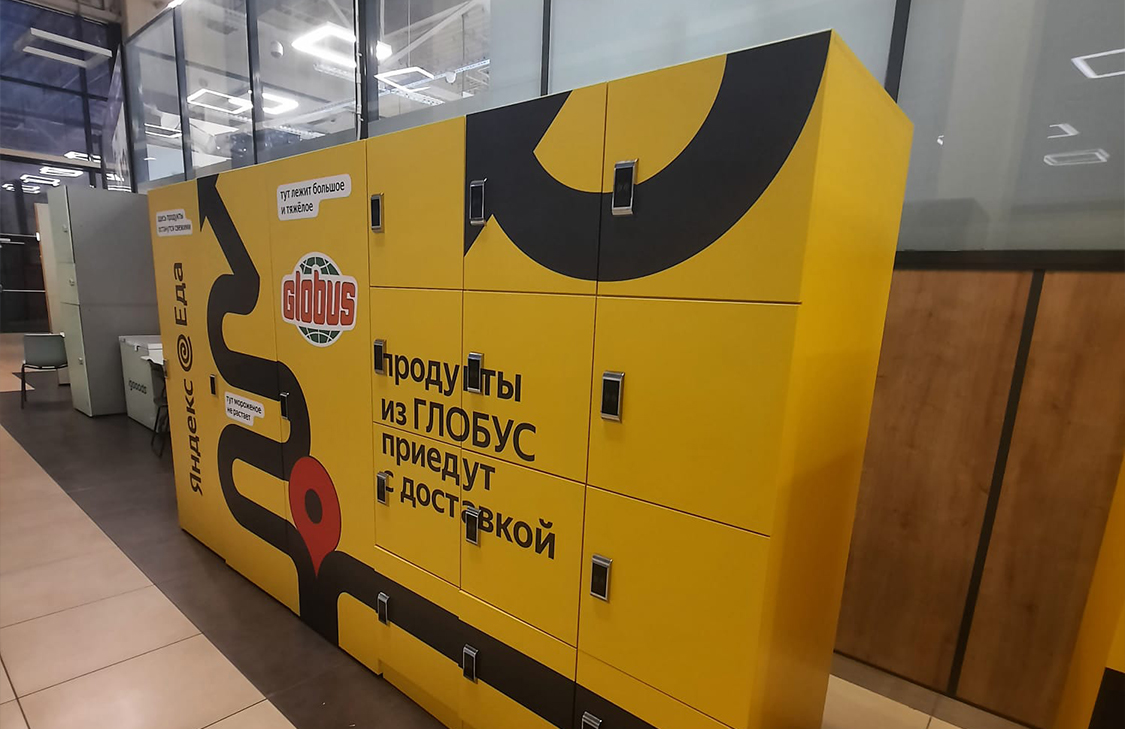 Оклейка торгового оборудования