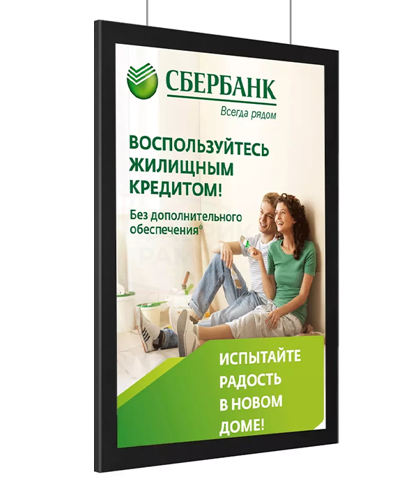 Панели Magnetic для вывески