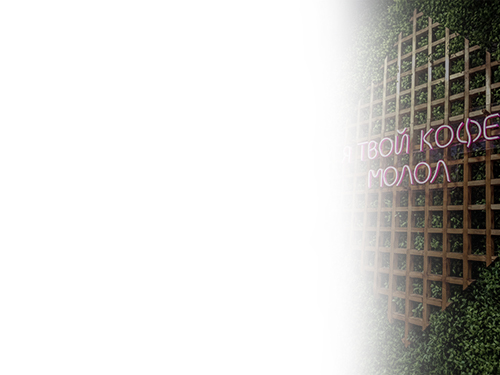 Полный цикл реализации